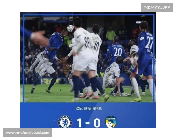 切尔西对阵帕福斯创队史纪录 单场94.5%传球成功率彰显传控精度